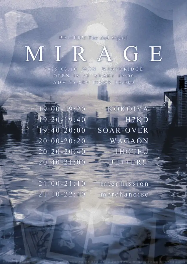BE++ER!! the 2nd Signal "MIRAGE" 겐바 포스터