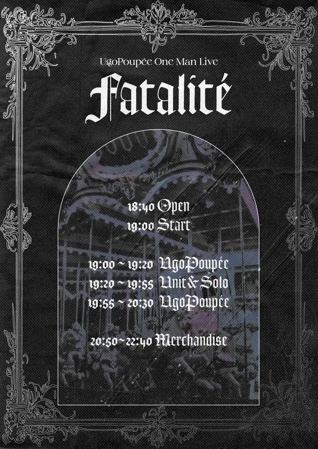 fatalité 겐바 포스터