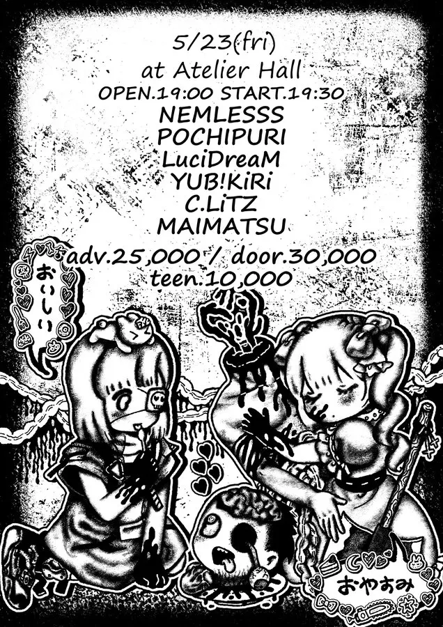 LOUDCARNIVAL vol.10 겐바 포스터