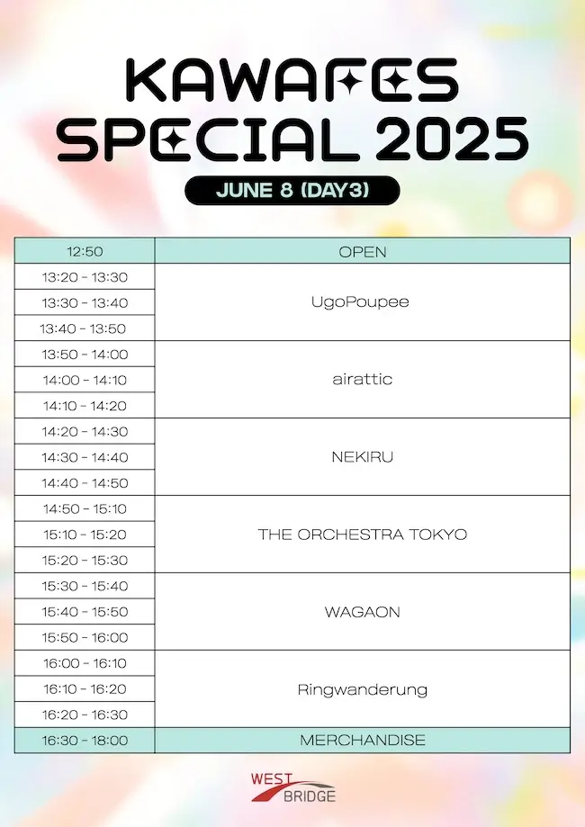 KAWAFES SPECIAL 2025 겐바 포스터