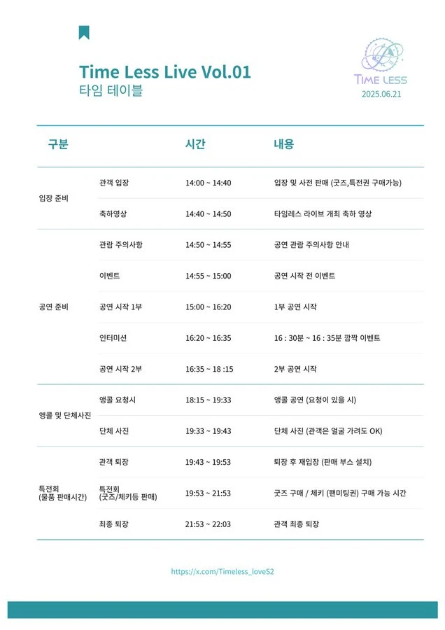 Time Less Live Vol.01 겐바 포스터