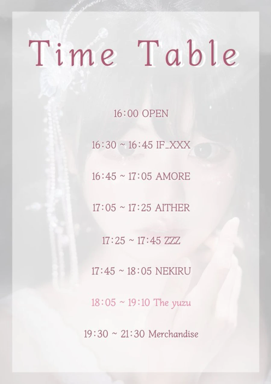 The yuzu 겐바 포스터