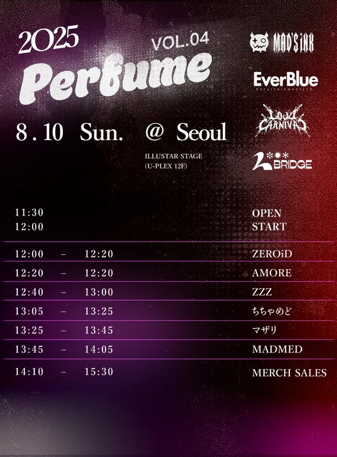 Perfume Vol.4@Seoul 겐바 포스터