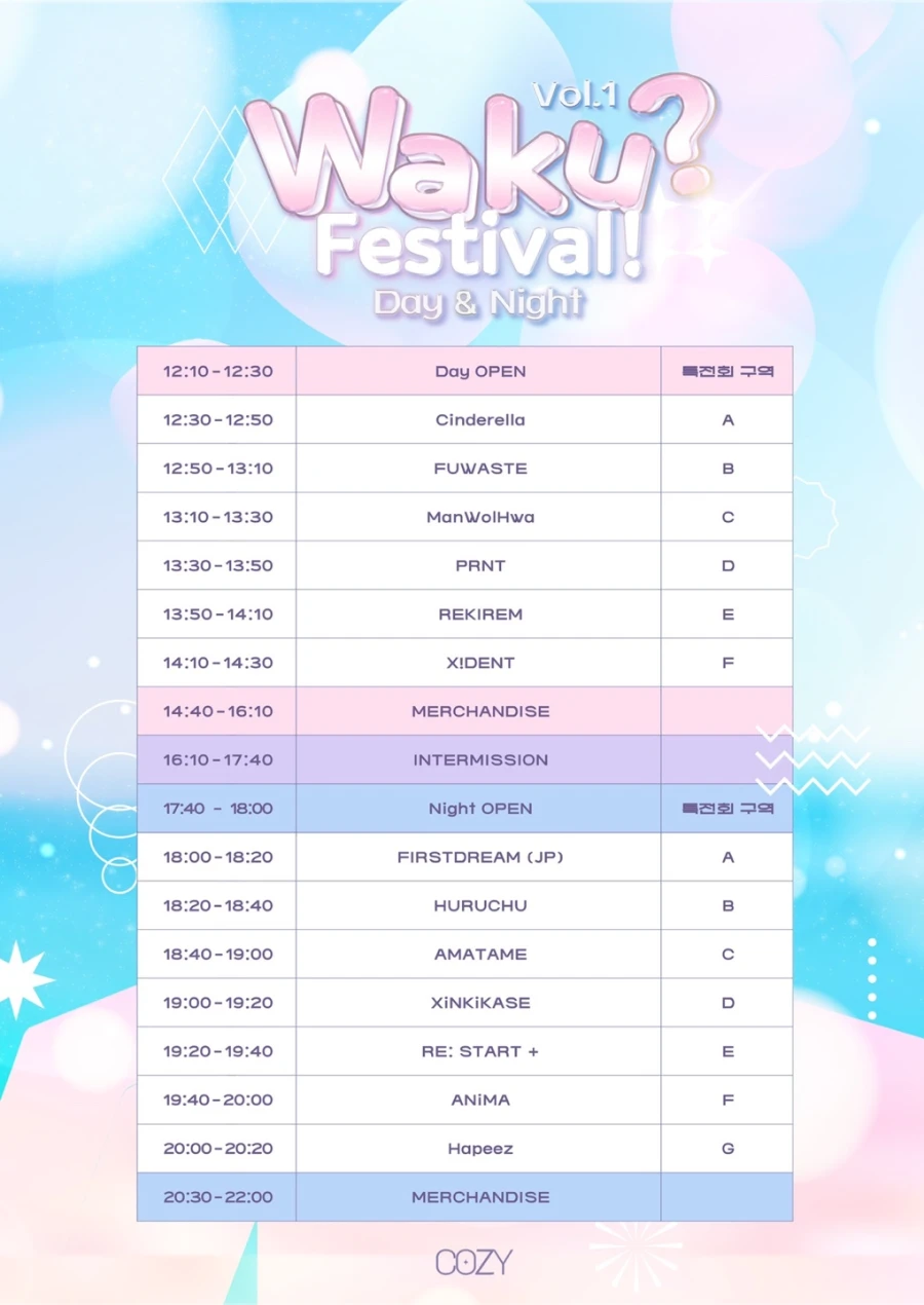 Waku? Festival! Day & Night Vol.1 겐바 포스터
