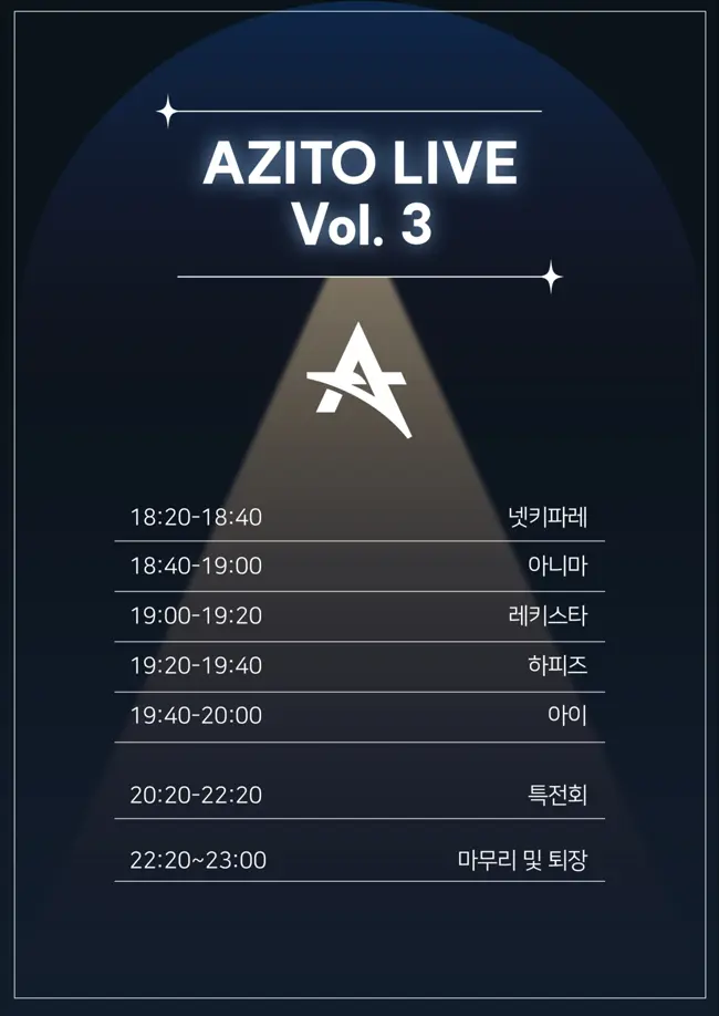 AZITO LIVE Vol.3 겐바 포스터