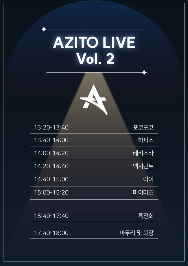 AZITO LIVE Vol.2 겐바 포스터