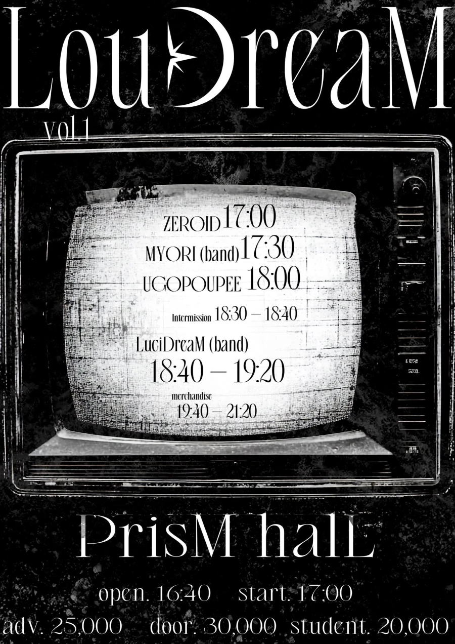 LouDreaM vol.1 겐바 포스터