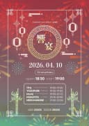 MAIMATSU! DEBUT LIVE 포스터