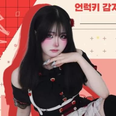 아카리 프로필 이미지