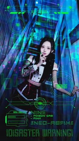 나인 프로필 이미지