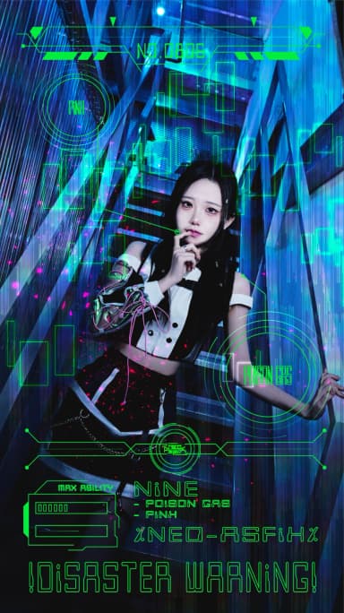 나인 프로필 이미지