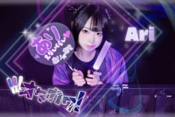 아리 프로필 이미지