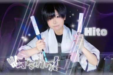 히토 프로필 이미지