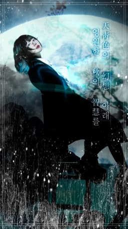 텐 프로필 이미지