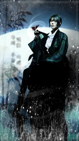 이토 프로필 이미지