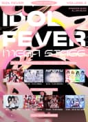 IDOL FEVER MEGA STAGE VOL.2 NIGHT 포스터