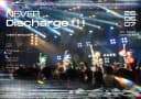 Never Discharge！！！ 포스터