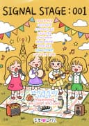SIGNAL STAGE : 001  포스터