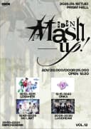 EDEN Mash-up! vol.12 포스터