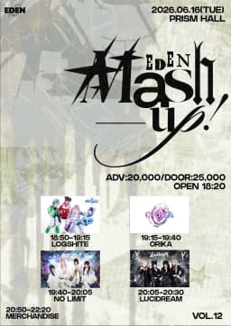 EDEN Mash-up! vol.12