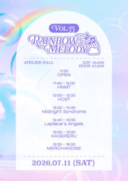 Rainbow Melody vol.35