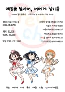 2reachU 1st anniversary & Aijou Birthday Mini Live 포스터