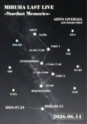 MIRUHA LAST LIVE -Stardust Memories- 포스터