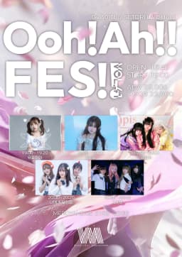 우!아!페스!! Vol.41