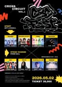 CXC Fest Vol.1 포스터