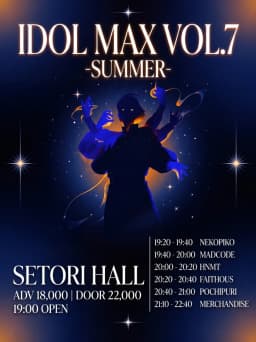 IDOL MAX vol.7 -summer-