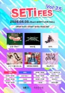 SETi FES Vol.25 포스터