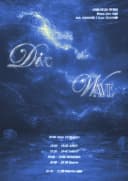 Dive into the Wave 포스터