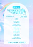 Rainbow Melody vol.33   포스터