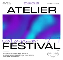 Atelier FES vol.79     포스터 이미지