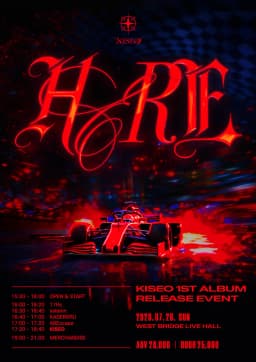 KISEO 1ST RELEASE EVENT : HERE