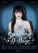 2026 CINDY BIRTHDAY LIVE -S#.48 D-Day- 포스터