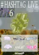 hashtag Live 포스터