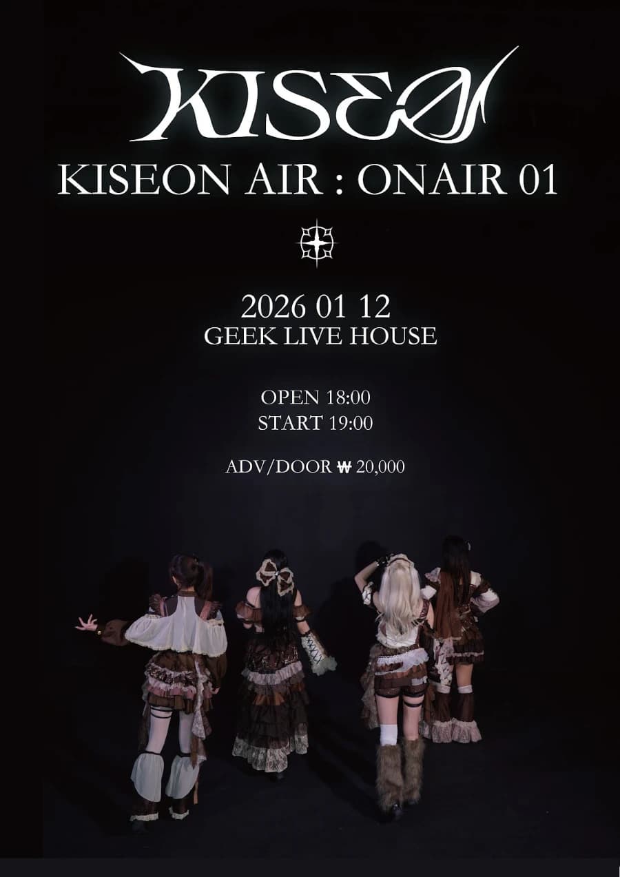 KISEON AIR : ONAIR 01