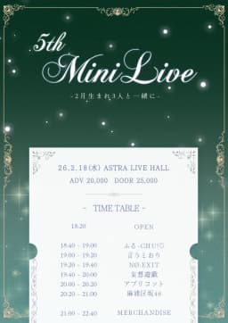 5th Mini Live ~2月生まれ3人と一緒に~ 포스터 이미지