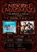 NEKIRU MAGMAZ 2MAN LIVE in KOREA 포스터