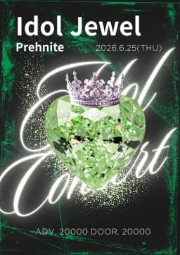 Idol Jewel Prehnite