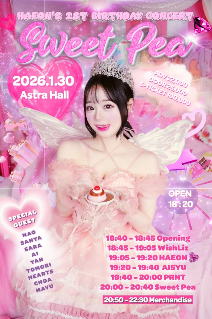 Haeon's 1st Birthday Concert : Sweet Pea