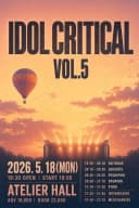 IDOL CRITICAL Vol.05 포스터
