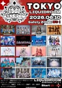 IDOL KINGDOM TOKYO 포스터
