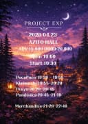 PROJECT EXP 포스터