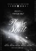 phase shift 포스터