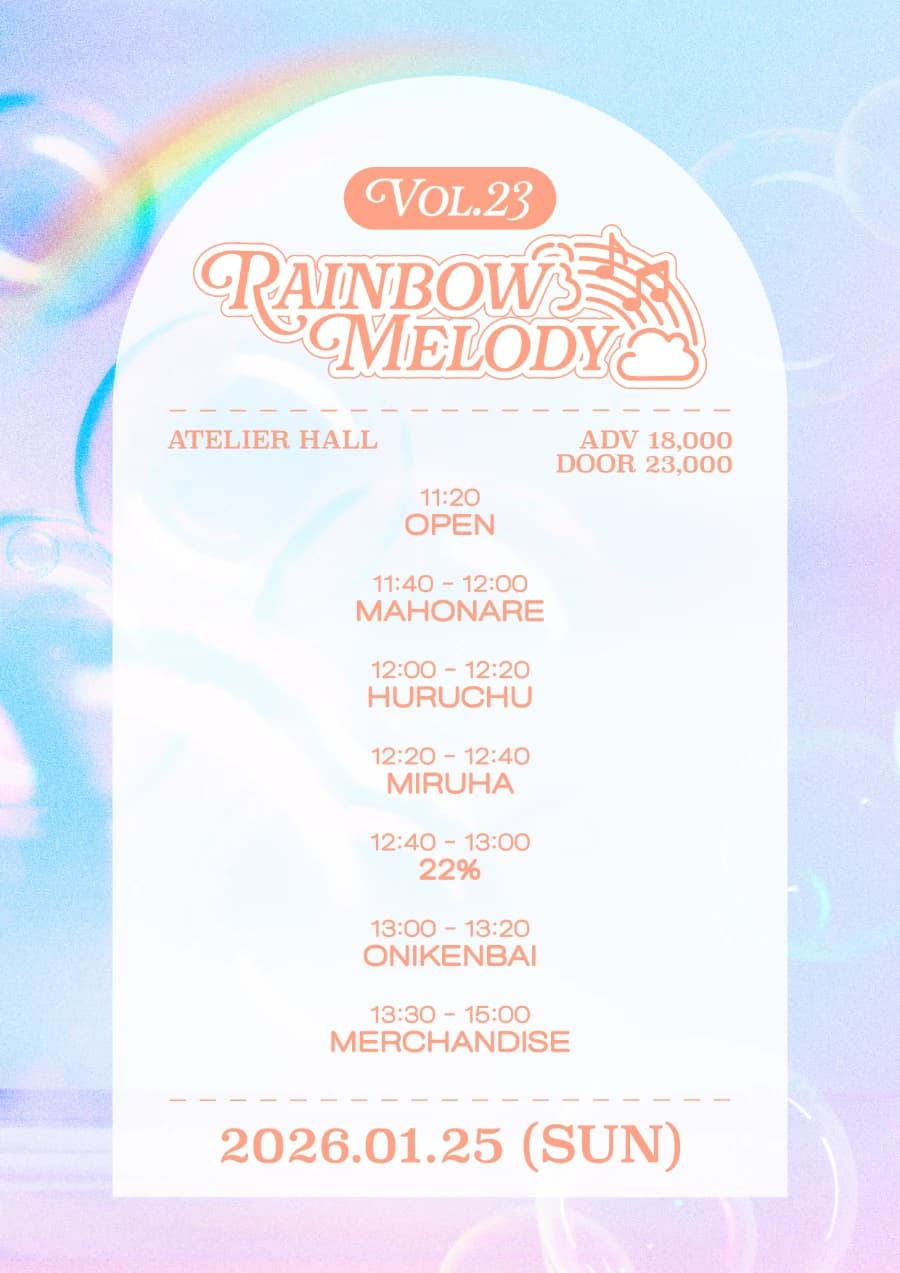 Rainbow Melody vol.23