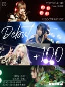 KISEON AIR 06 : Debut +100 포스터