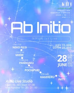 INiTY 1st Live 『 Ab Initio 』