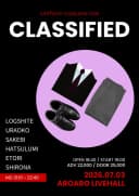CLASSIFIED 포스터